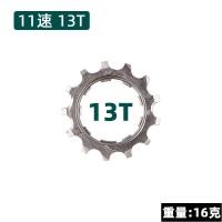 ราคา SUNSHINE MTB เฟืองจักรยานเสือหมอบอุปกรณ์เสริมสำหรับ SRAM Flywheel Wuzei (14178961536)