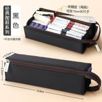 ราคา Kokuyo Kokuyo Kokuyo กล่องดินสอทรงสี่เหลี่ยมแท้แบบใหม่1เมตรกล่องดินสอเครื่องเขียนกระเป๋าเก็บดินสอสไตล์ญี่ปุ่น ins สำหรับนักเรียน (21118857129)