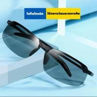 ราคา แว่นใส่ขับรถกลางคืน แว่นกันแดดใส่ขับรถ เลนส์โพลาไรซ์ ตัดแสงสะท้อน night vision แว่นตาตัดแสงหน้ารถ แว่นตากรองแสง แว่นตากันแดด แว่นตาสำหรบมองกลางคืน เพิ่มความสว่างเวลาขับรถกลางคืน (22496115840)