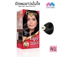 ราคา บีเง็น ครีมเปลี่ยนสีผม อีซี่ส์ เนเชอรัล แฮร์ คัลเลอร์ Bigen Easy n Natural Hair Color (922548216)
