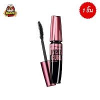 ราคา Maybelline New York The Hypercurl Waterproof Mascara FIT ME POWDER เครื่องสำอาง แป้งตลับ มาสคาร่ากันน้ำ (21976056376)