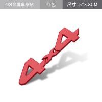 ราคา โลโก้รถ4WD โลโก้โลหะสติกเกอร์ติดรถ4x4โลโก้รถออฟโรด4WD AWD ของตกแต่งโลโก้รถสปอร์ตกีฬา (19853662196)