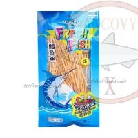 ราคา ปลาเส้นทาโร่ เฟรชฟิช ขนาด 80 กรัม มีให้เลือก 4 รสชาติ (22462118575)