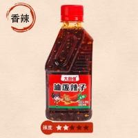 ราคา น้ำมันพริกน้ำมันหม่าล่าเสฉวน g ซอสเผ็ดน้ำมันพริกเผ็ดเผ็ดพิเศษซอสพริกเผ็ดพิเศษซอสพริกเครื่องเทศใช้ในเชิงพาณิชย์ (21876526914)