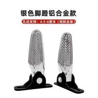 ราคา Yamaha New Day แป้นเหยียบจักรยานไฟฟ้าแบบพับได้แบบปรับได้เพื่อการจัดส่งพลังงานที่ไร้รอยต่อ (20090943206)