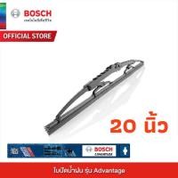 ราคา ใบปัดน้ำฝน BOSCH ใบเดี่ยว ขนาด 12 14 16 17 18 19 20 21 22 24 26 นิ้ว ใบปัดน้ำฝน แท้ มาต (17922128924)
