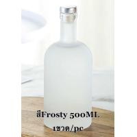 ราคา ขวดแก้ว ขวดใส่เหล้า ขวดเหล้าบ๊วย ขวดน้ำผึ้ง ขวดเปล่า ขวดไวน์เปล่า 500ml และ 750ml (21908886560)