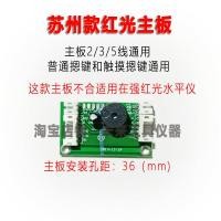 ราคา 2 3 5 12แผงวงจรแผงวงจรแผงวงจรแผงควบคุมแผงควบคุมเครื่องติดผนังอุปกรณ์ซ่อมแสงสีเขียวทั่วไป (21150193666)