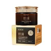 ราคา Kuge Dame Ointment สําหรับผู้หญิง Moisturizing Anti Aging ปกปิด Foundation ครีมทาหน้าดูเป็นธรรมชาติ (22205911149)