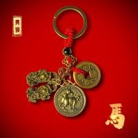 ราคา พวงกุญแจปีนักษัตรปี่เซียะเหรียญห้าจักรพรรดิทองเหลืองเครื่องประดับแบบห้อยสไตล์วินเทจเครื่องประดับแบบห้อยรถเหรียญปีนักษัตรโชคดี (21189668812)