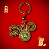 ราคา พวงกุญแจปีนักษัตรปี่เซียะเหรียญห้าจักรพรรดิทองเหลืองเครื่องประดับแบบห้อยสไตล์วินเทจเครื่องประดับแบบห้อยรถเหรียญปีนักษัตรโชคดี (21189668806)