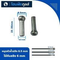 ราคา อะไหล่สายสลิง อะไหล่เครื่องออกกำลังกาย ชุดซ่อม ชุดยิม Smith Cable Machine Home Gym Homefittools (21961044904)