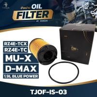 ราคา กรองน้ำมันเครื่อง ISUZU D MAX 1 9L BLUE POWER MU X RZ4E TC RZ4E TCX OE 8 98270524 0 BY TANGJAI TJOF IS 03 (22482357605)