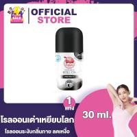 ราคา เต่าเหยียบโลก แป้งเต่า แป้งเท้า โรลออน สเปรย์ เต่าเหยียบโลก ผง ระงับกลิ่นกาย ระงับกลิ่นเท้า (22503026842)