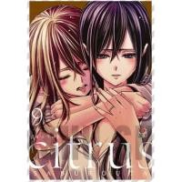 ราคา Citrus เล่ม 1 10 จบ มือ 1 พร้อมส่ง (15125423087)