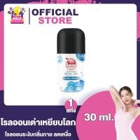 ราคา เต่าเหยียบโลก แป้งเต่า แป้งเท้า โรลออน สเปรย์ เต่าเหยียบโลก ผง ระงับกลิ่นกาย ระงับกลิ่นเท้า (22503026841)