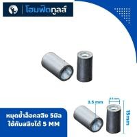 ราคา อะไหล่สายสลิง อะไหล่เครื่องออกกำลังกาย ชุดซ่อม ชุดยิม Smith Cable Machine Home Gym Homefittools (21961044910)