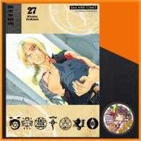 ราคา Fullmetal Alchemist แขนกลคนแปรธาตุ NEW เล่ม 1 27 มือ1 พร้อมส่ง (22427301750)