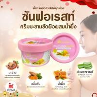 ราคา ส่งไว ครีมมะขามขัดผิวผสมน้ำผึ้ง ขนาด 70 กรัม Sunforest Tamarine Honey 100 70g (19941678822)