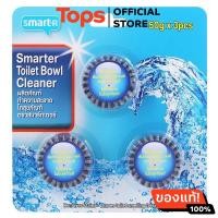 ราคา สมาร์ทเตอร์ผลิตภัณฑ์ทำความสะอาดโถสุขภัณฑ์ 50กรัม แพค 3ชิ้น (21639919182)
