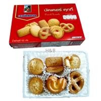 ราคา คุ้กกี้ อาร์เซนอล บัตเตอร์คุ้กกี้ Arsenal คุ้กกี้กล่องแดง คุ้กกี้ทหาร ขนม ของแห้ง เบเกอรี่ cookie (17256262331)