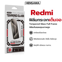 ราคา Hensawa ฟิล์มเต็มจอใส HD For Redmi Note7 Note8 Note8Pro Note9 Note9Pro Note9s Note9T Note10 Note10Pro Note10s Note11 Note11Pro Note11s Note12 Note12Pro Note12Pro Note13 Note13Pro ฟิล์มกระจก นิรภัย เต็