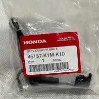 ราคา 45157 K1M K10 ขายึดท่อน้ำมันเบรกหน้า WAVE110I 2021 2022 อะไหล่แท้ HONDA (13083154379)
