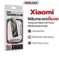 ราคา Hensawa ฟิล์มกระจก เต็มจอใส HD สำหรับ Xiaomi 12TPro 13TPro A3 Mi10T 10TPro 11i 11Lite 11Lite5GNE Mi11T 11TPro 11X 11XPro 12T Mi13 13T 13TPro Mi14 Mi8 8Lite 8Pro Mi9 9Lite 9se Mi9T 9TPro ฟิล์มกระจกนิรภ