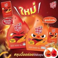 ราคา หมึกกรุบ สินค้าพร้อมส่ง หมึกกรุบซันซุ sunsu หมึกกรุบ bearhouse sunsu หมึกกรุบ (22570900023)