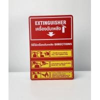 ราคา แท่นวางถังดับเพลิง ฐานรองถังดับเพลิง Fire Extinguisher Base พร้อมป้ายกำกับวิธีใช้ถังดับเพลิง (22257062959)