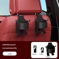 ราคา HomeLove ที่วางแก้วน้ำหลังเบาะรถ ที่ห้อยของด้านหลังเบาะรถ อุปกรณ์เสริมภายในรถยนต์ ตะขอวางแก้วน้ำด้านหลัง ตะขอเกียวหลังเบาะ สำหรับวางของในรถ (22068184136)