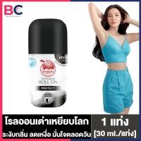 ราคา เต่าเหยียบโลก แป้งเต่า แป้งเท้า โรลออน สเปรย์ เต่าเหยียบโลก ผง ระงับกลิ่นกาย ระงับกลิ่นเท้า (22495497069)