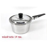 ราคา ตราร่ม หม้อด้ามอลูมิเนียม หม้อโจ๊ก มีหลายขนาดให้เลือก 14 16 18 20 ซม (21167777740)