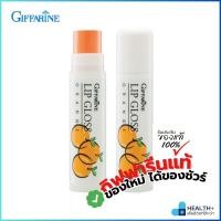ราคา ลิปกลอสกลิ่นผลไม้ giffarine ชองแท้100 กลิ่นส้ม ลิปมัน ลิปกลอส (22411328378)