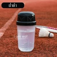 ราคา แก้วเชค 500 มล แถมสปริงบอลมากับแก้ว สำหรับผสมผงชา ผงโกโก้ ผงโปรตีน (21754397318)