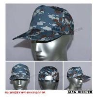 ราคา หมวกแก๊ป ลายพรางทหารอากาศ (22432346948)