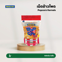 ราคา แม็กกาแรต เม็ดข้าวโพด 560 กรัม (22529601256)