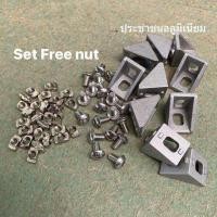 ราคา Thin bracket 20mm ข้อต่ออลูมิเนียมโปรไฟล์ ฉากยึดอลูมิเนียมโปรไฟล์ (22580309600)