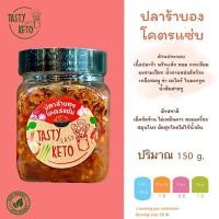 ราคา KETO ปลาร้าบอง แจ่วบอง คีโต tasty easy keto (21409390769)
