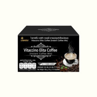 ราคา Lishou Vitaccino Elita Coffee Mix กาแฟดำ 1 กล่อง 15 ซอง (22487368910)