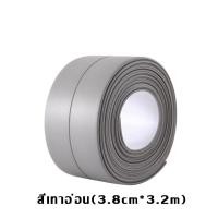 ราคา กันน้ำใช้ปิดร่องขอบอ่าง เทปกันน้ํา เทปติดขอบห้องน้ำ เทปติดขอบซิงค์ล้างจาน ป้องกันคราบมัน กันเชื้อรา ใช้งานสะดวก เทปกันน้ำสำหรับติดบริเวณอ่างล้า (22539462747)