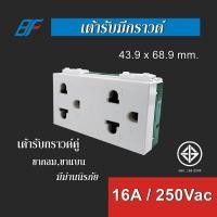 ราคา เต้ารับไฟฟ้า เต้ารับ 3ขา มีกราวด์ เต้ารับแบบล็อคสาย แบบเดี่ยว แบบคู่ มีม่านนิรภัย ผ่านมารตฐาน มอก (21021559493)
