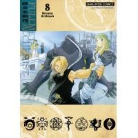 ราคา Fullmetal Alchemist แขนกลคนแปรธาตุ NEW เล่ม 1 27 มือ1 พร้อมส่ง (18836031369)