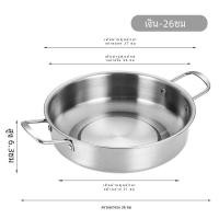 ราคา หม้อต้มก๋วยเตี๋ยว ซีฟู้ดค่ะ กระทะสแตนเลส สีทอง เงิน หม้อเกาหลีทองเหลือง ชามมาม่า หม้อ สแตนเลส304หม้อราเมง เครื่องครัวประจำบ้าน (22638465618)