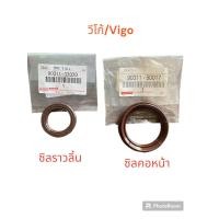 ราคา TOYOTA ซีลข้อเหวี่ยงหน้า หลัง ซีลราวลิ้น VIGOTIGER D4DCOMMUTERFORTUNRINNOVA ดีเซล 1KD2KD 1KZ (21399740036)