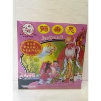 ราคา หมี่ซัว เซียงซิ่วหมี่ โกยซีหมี่ฮ่องกง ขนาด 454 กรัม เจ (17271923216)