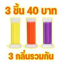 ราคา เจลดับกลิ่นกลิ่นชักโครก เจลดับกลิ่นชักโครก เจล ดับกลิ่นห้องน้ำ ก้อนดับกลิ่นชักโครก น้ำยาทำความสะอาด (22523391507)