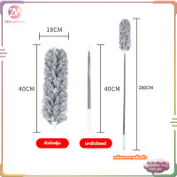 ราคา ไม้ปัดฝุ่น แปรงปัดฝุ่น ไม้กวาดหยากไย่ ปรับความงอ ปรับยืดได้ 0 6 2 8 ม ไม้ปัดฝุ่นไมโครไฟเบอร์ ที่ปัดฝุ่น ซักได้ ดึงดูดฝุ่นด้วยไฟฟ้าสถิต ฝุ่นไม่ปลิว (22638694311)