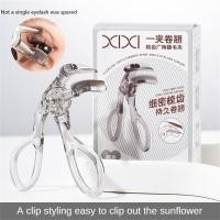 ราคา แททตี้ คลังสินค้าพร้อม Xixi ที่ดัดขนตาดัดผมแบบคลิปเดียวมุมกว้างเป็นธรรมชาติสำหรับผู้เริ่มต้นใช้งานง่ายอุปกรณ์แต่งหน้าพอร์ทัลนักเรียนที่เป็นธรรมชาติและใช้งานได้ยาวนาน (22314551703)