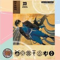 ราคา Fullmetal Alchemist แขนกลคนแปรธาตุ NEW เล่ม 1 27 มือ1 พร้อมส่ง (21636090195)